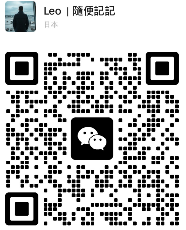 WeChat QRコード JW.ABM貿易株式会社